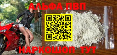 дживик Вязьма