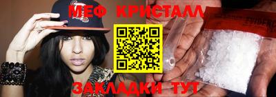 бутират Вышний Волочёк
