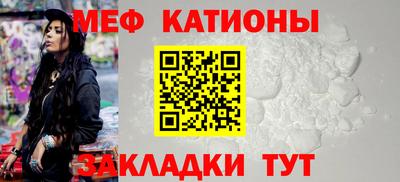 бутират Вышний Волочёк