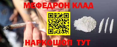 бутират Вышний Волочёк