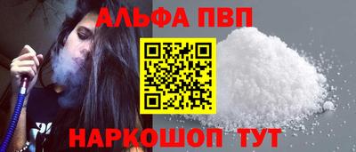 бутират Вышний Волочёк