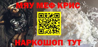бутират Вышний Волочёк