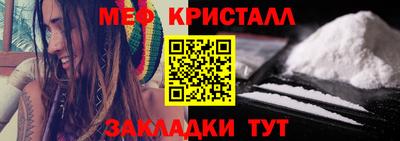 бутират Вышний Волочёк