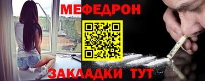 дживик Вязьма