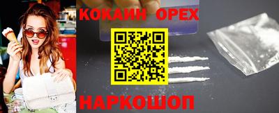 бутират Вышний Волочёк