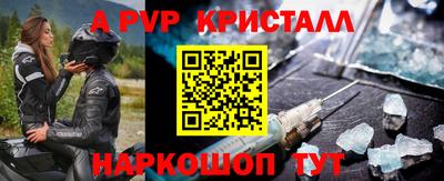 бутират Вышний Волочёк