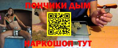 бутират Вышний Волочёк