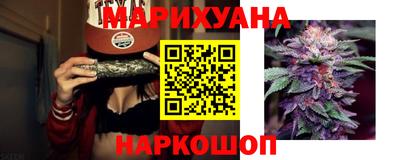 бутират Вышний Волочёк