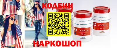 бутират Вышний Волочёк