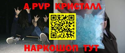 бутират Вышний Волочёк