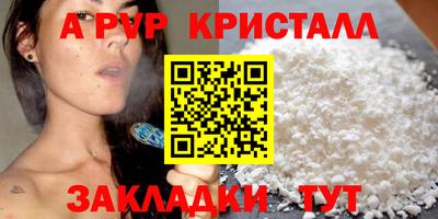 бутират Вышний Волочёк