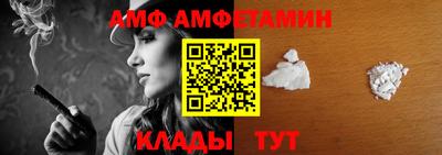 дживик Вязьма