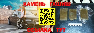 бутират Вышний Волочёк