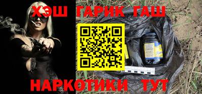 бутират Вышний Волочёк