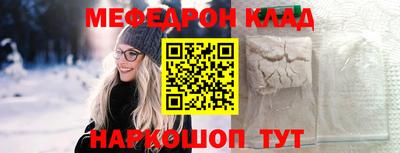кокаин перу Вязники