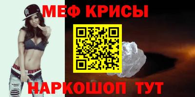 бутират Вышний Волочёк