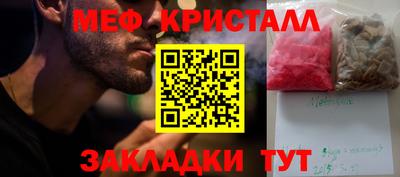 дживик Вязьма