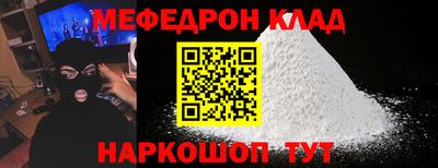 кокаин перу Вязники