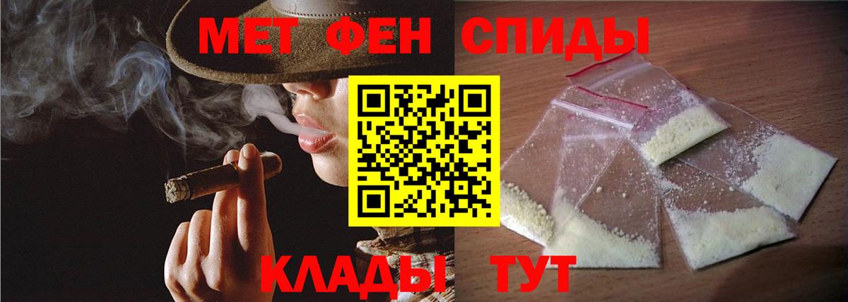 Метамфетамин Methamphetamine  Вход с VPN  Ачинск  Метамфетамин Methamphetamine 