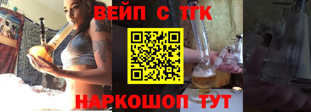 Дистиллят ТГК концентрат Ачинск
