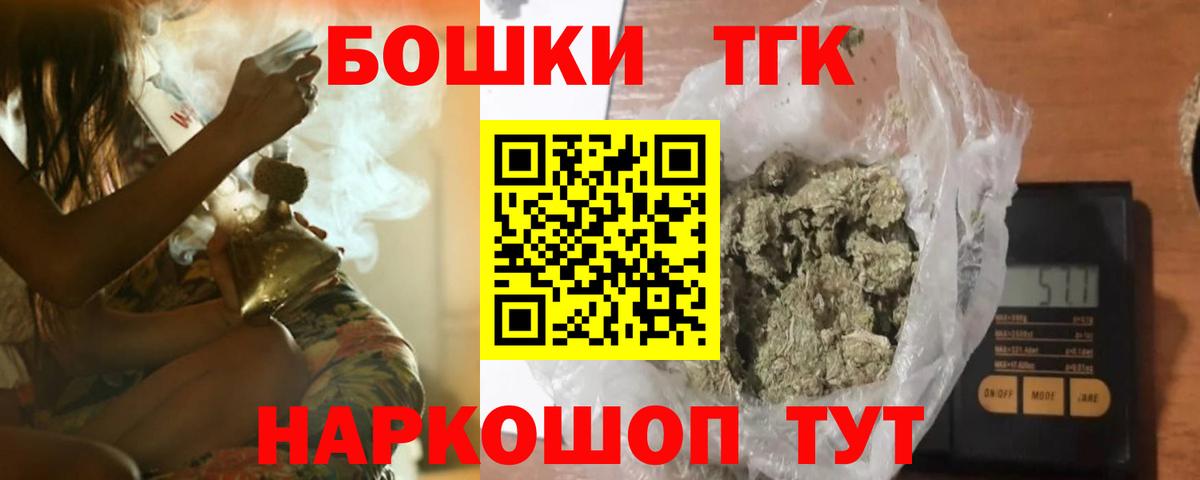 Конопля LSD WEED Ачинск