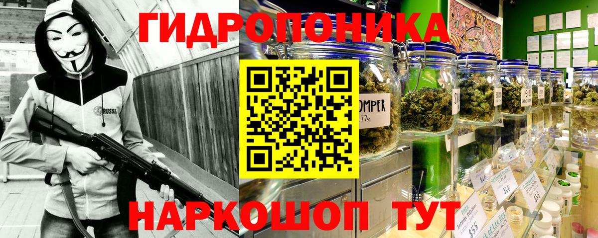 Марихуана White Widow  Каннабис MAZAR  Ачинск  Бошки Шишки Amnesia  Вход с VPN  Бошки марихуана AK-47 